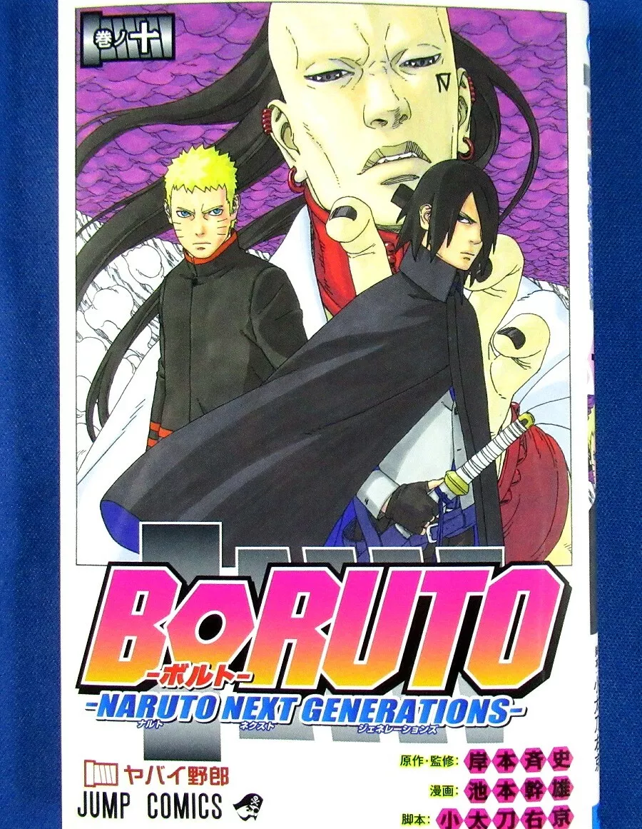 Boruto - 04 - Naruto Next Generations