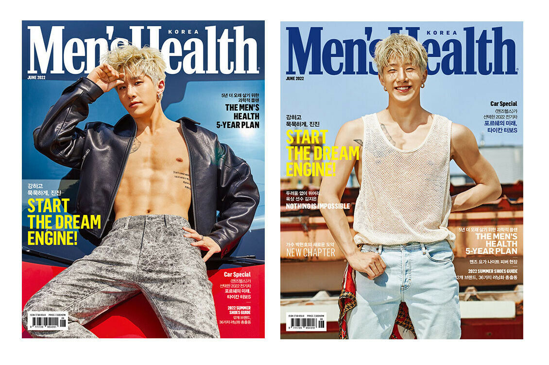 Men's Health Korea 2022 June ASTRO JINJIN Cover, Whole Magazine, K