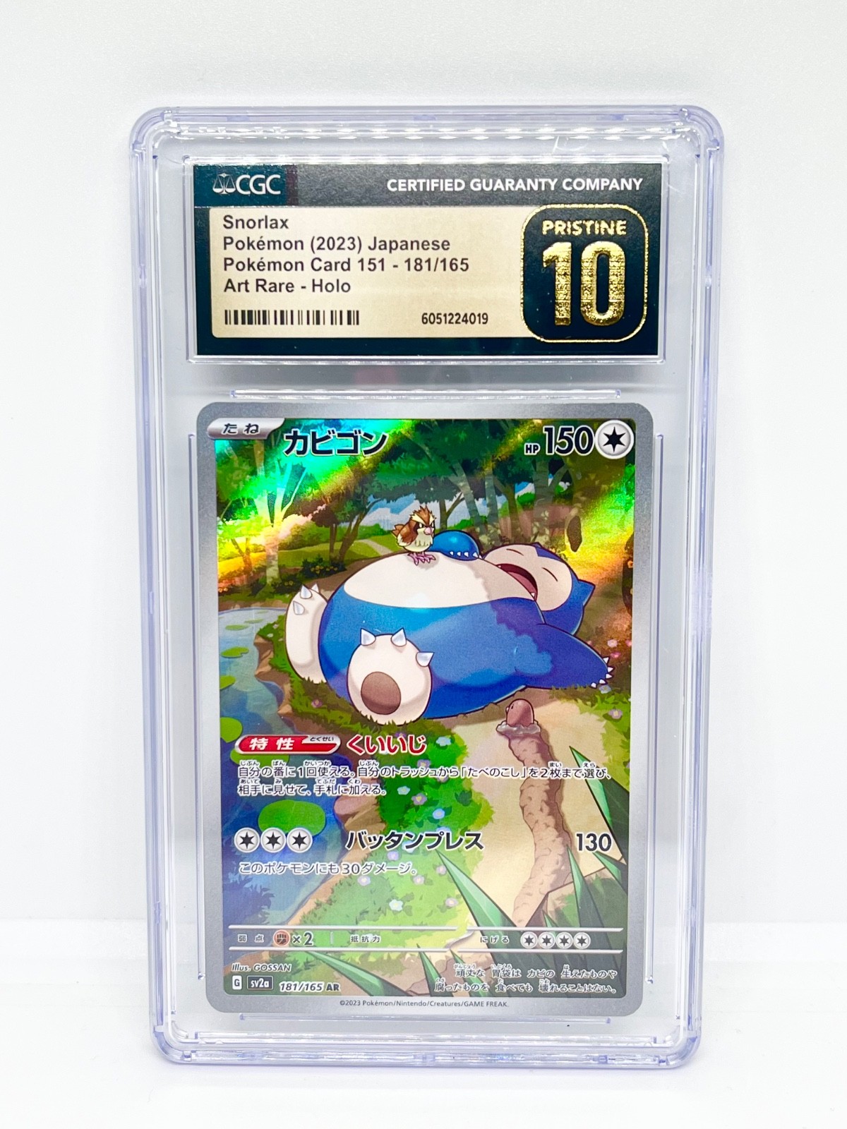 Snorlax 2023 Japanese Scarlet & Violet: 151 #181/165 Art Rare