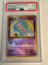 1999 POKEMON JAPANESE PROMO SOUTHERN ISLAND-R.I. MEW-HOLO PSA 5 on eBay