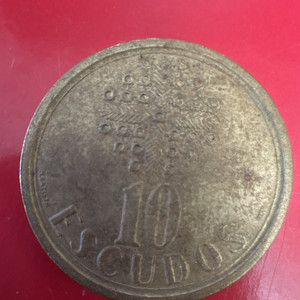 1968 Portuguese India 10 Cudos & Peru Cinco Soles de Oro Coin Lot