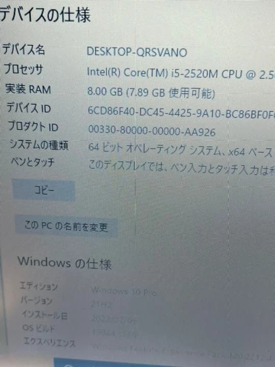 Panasonic Let's note CF-S10 Intel Core i5-2520M SSD 240GB RAM 6GB Win 10 Pro - Image 3 of 3