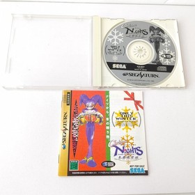 Sega Saturn WHITE Christmas Nights Limited Edition Console HST-0014 boxed