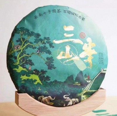 2021 Drei und ein halber Berg   Legendary Raw Pu-erh of the Six Tea Mountains