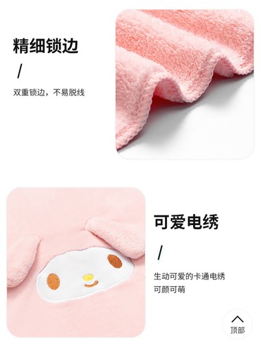 Sanrio White Cuter Cinnamoroll Bath Towel Gift New Fast Shipping - Picture 2 of 3