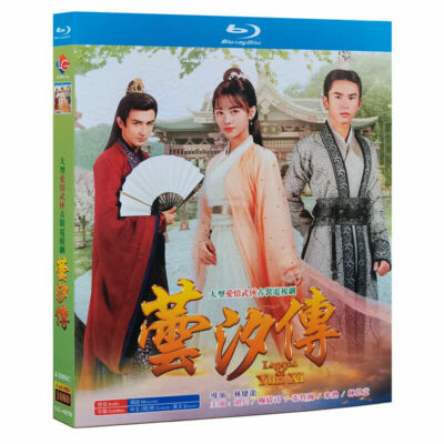2021 Chinese Drama Legend of Yun Xi 芸汐传 DVD Blu-ray HD TV Disc English Subs