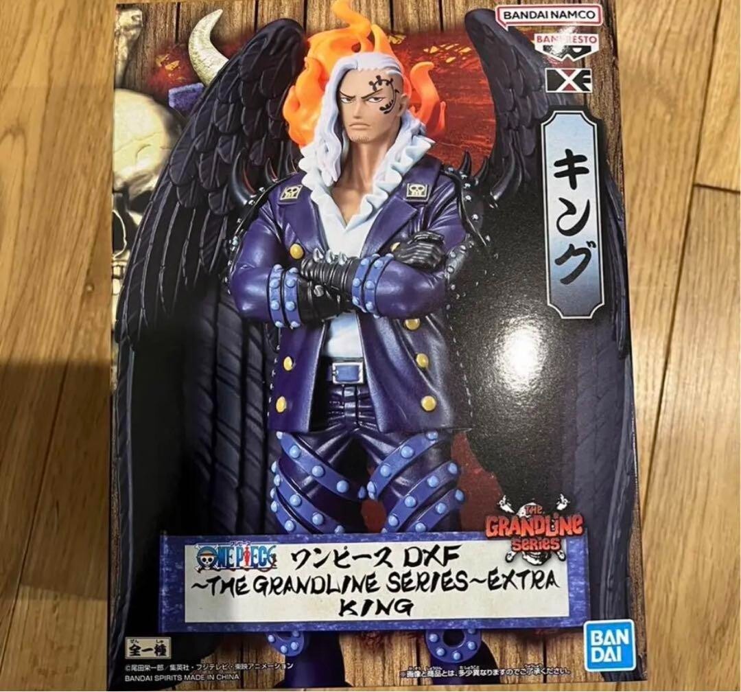 One Piece King Figure DXF The Grandline SERIES EXTRA