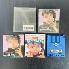ebay® Auktion 317009420765 | Nakayama Miho no Tokimeki High School Nintendo Famicom Disk System 1987 FSC-THSE Thumbnail of ebay® auction 317009420765 | Nakayama Miho no Tokimeki High School Nintendo Famicom Disk System 1987 FSC-THSE