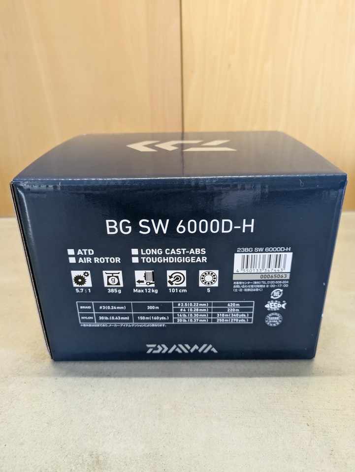 Acheter Moulinets spinning DAIWA - BG en France | À partir de €59.31