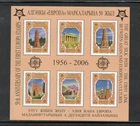 KYRGYZSTAN - EUROPA STAMPS, 50TH ANN. - SOUVENIR SHEET #278A - MNH - YR 2005