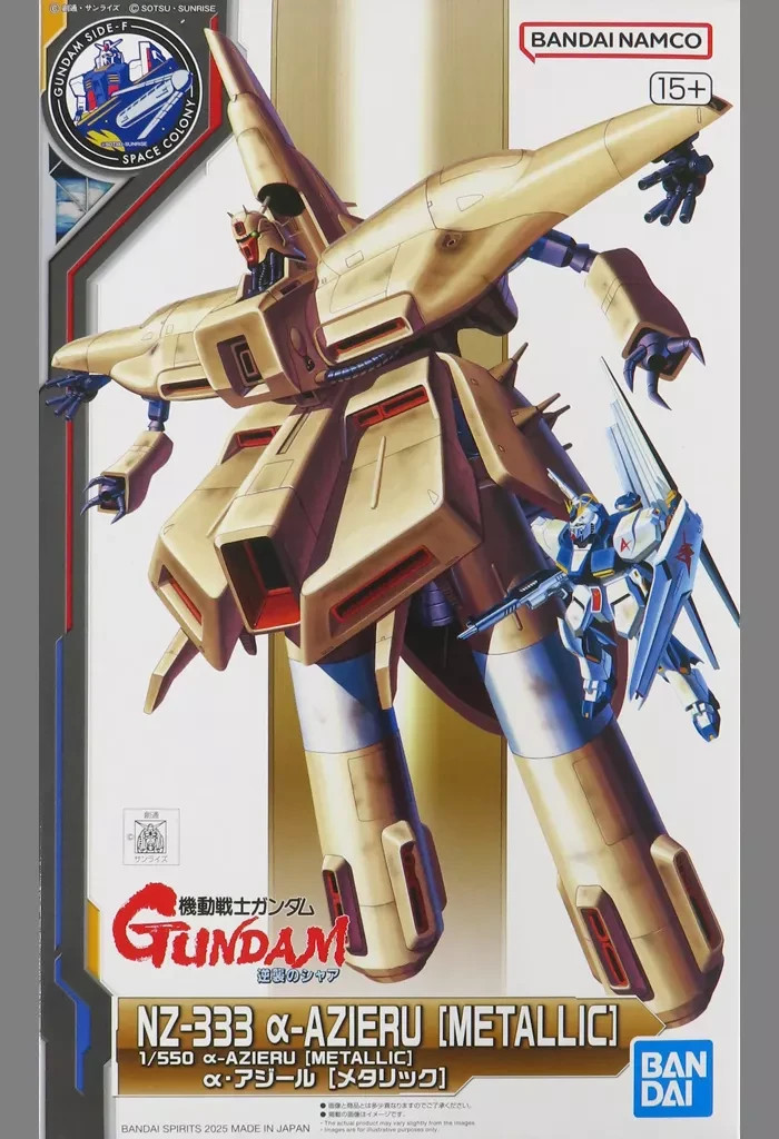 α-Aziu [Metálico] Char's Counterattack GUNDAM SIDE-F Limited 1/550 Gunpla NUEVO