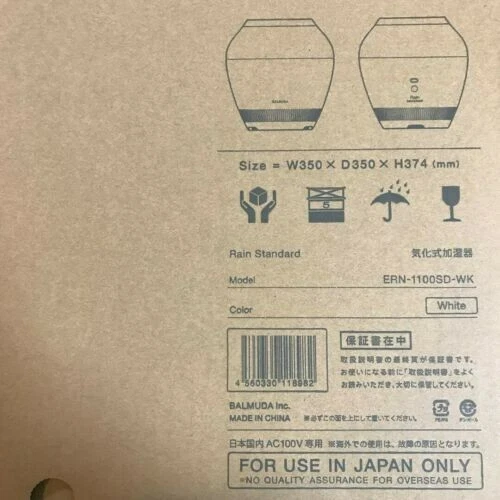 BALMUDA Rain ERN-1100SD-WK White Humidifier Vaporization type 35 x 37.4 x 35 - Image 4 of 4