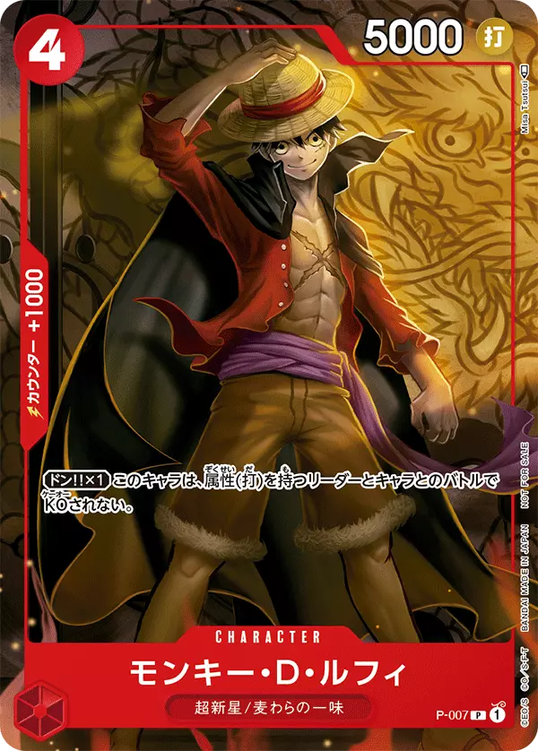 A6 Card Luffy Venom One Piece 