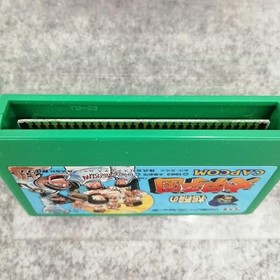 CAPCOM Famicom Soft Okoshien Shinji Mizushima Used