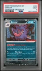 2026 POKEMON POR EN-PERFECT ORDER GAMESTOP EXCLUSIVE #050 GENGAR PSA 9