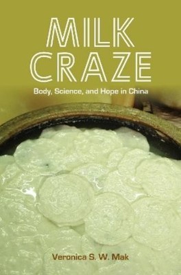Veronica S. W. Mak Milk Craze (Paperback) (UK IMPORT)
