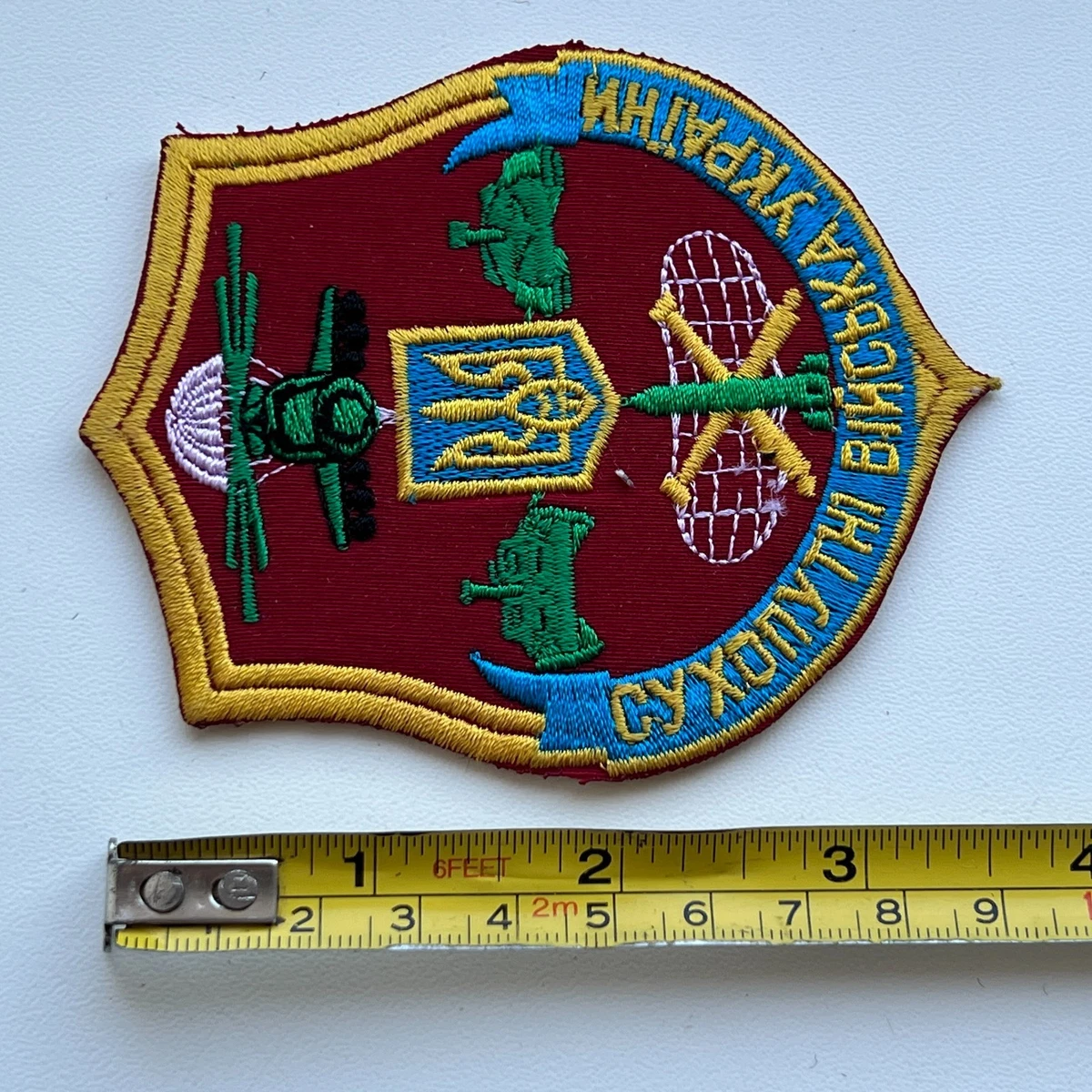 Vintage Ukrainian Army Military Uniform Shoulder Patch Chevron.
