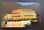 HONG KONG Old Postcard Sea Palace The Floating Restaurant ABERDEEN HONG KONG — photo 1