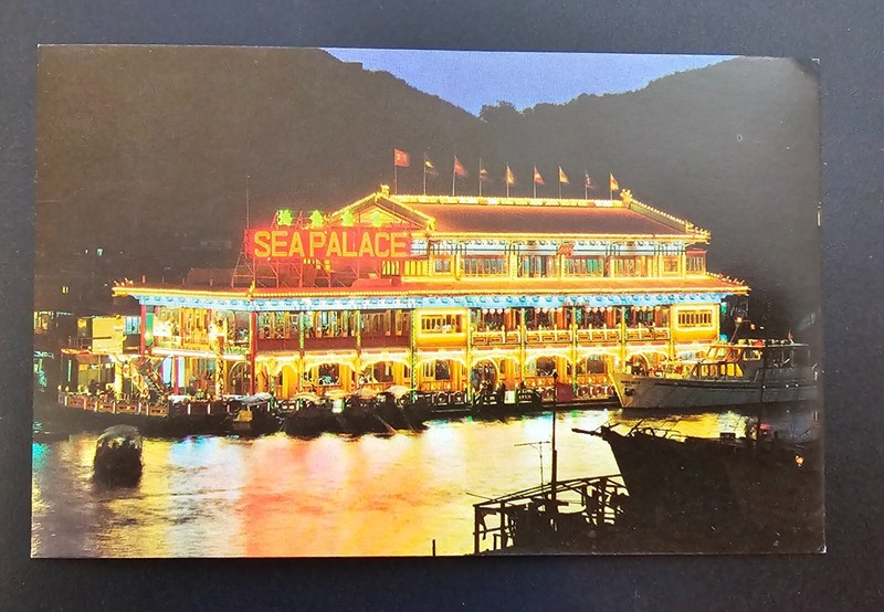 HONG KONG Old Postcard Sea Palace The Floating Restaurant ABERDEEN HONG KONG
