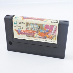 DRAGON QUEST Enix Msx2 msx 2 Japan Game 3293