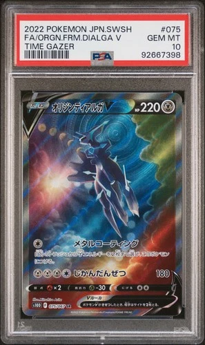 Origin Forme Dialga V 075/067 Time Gazer Pokemon Japanese PSA 10