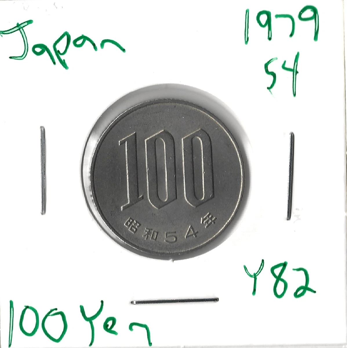 1979 Japanese Coins for sale | eBay