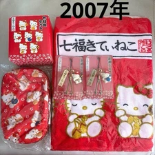 Sanrio Hello Kitty 2007 Shichifuku Cat Set Face Towel Pouch Strap Plate New