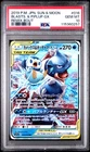 2019 POKEMON JAPANESE SUN & MOON REMIX BOUT #016 BLASTOISE & PIPLUP GX PSA 10