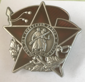Soviet order of  red star   heavy pin badge 43x42mm
