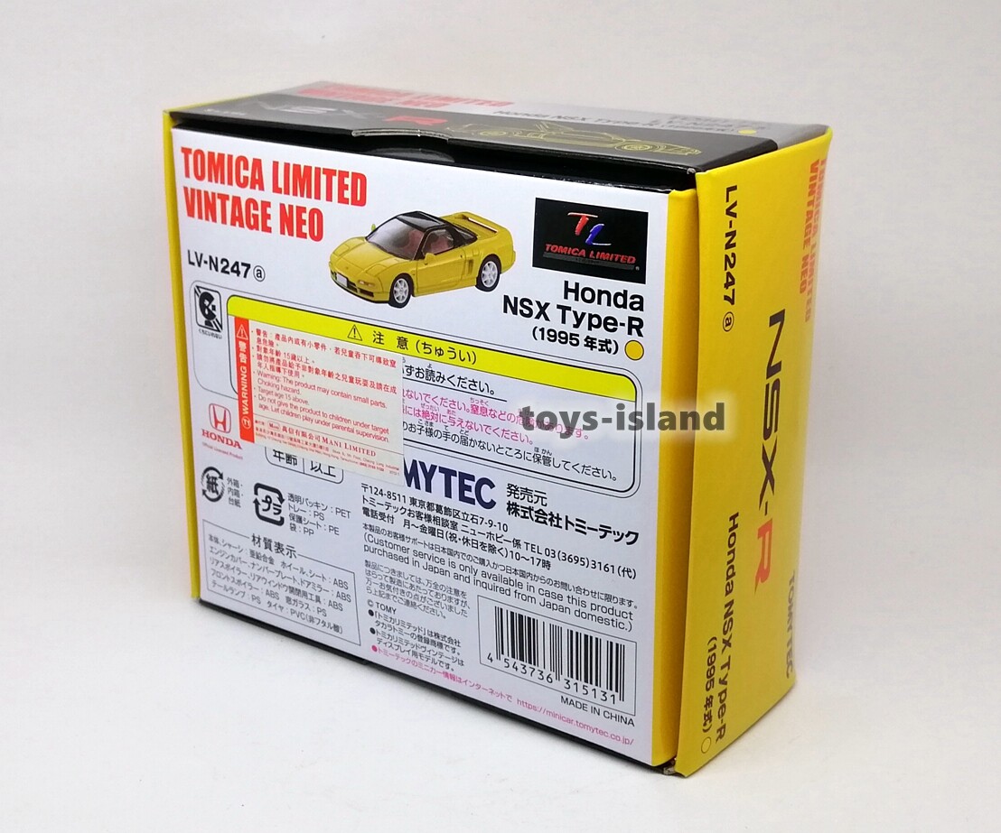 ミニカー TOMICA LIMITED VINTAGE LV-23 Tomica Limited Vintage NEO LV-N247a Honda NSX Type R 1995 1