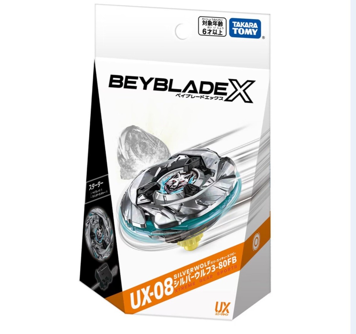 BEYBLADE X UX-08 Starter Silver Wolf 3-80FB [Takara Tomy] | eBay