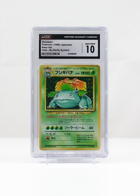 Venusaur No Rarity Holo 68 Pokémon Japanese Base Set Pokemon CGC
