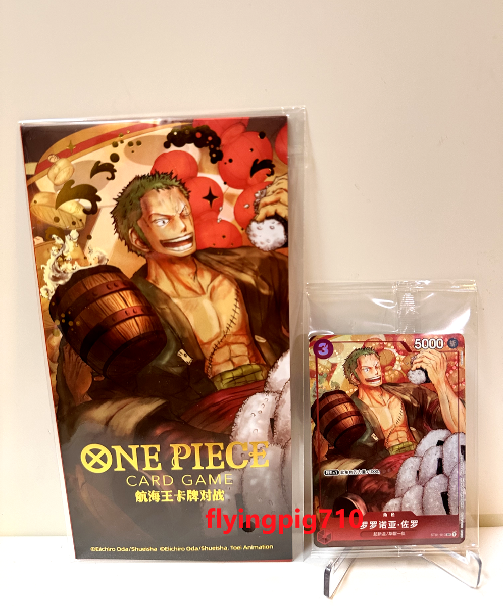 One Piece Card Game 2024 New Year Red Packet with Zoro ST01-013