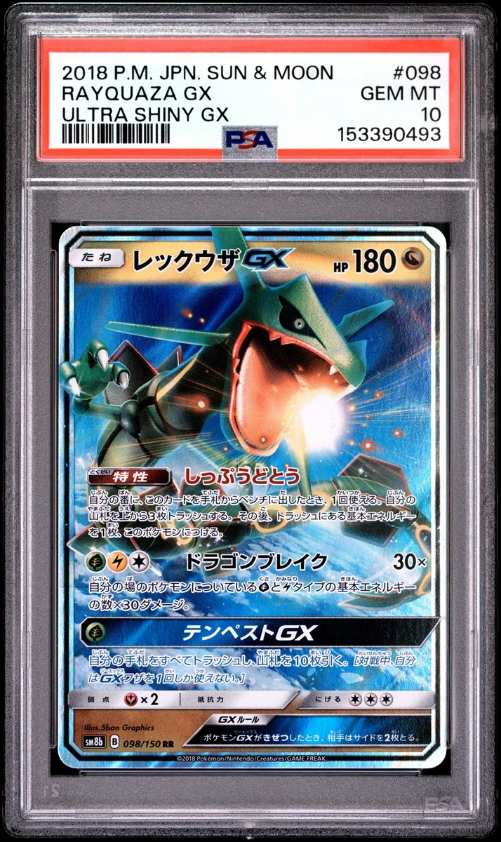 Rayquaza GX Pokémon TCG Cards for sale | eBay