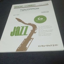 Maya Okamoto Tomorrow Music Score, Band/Ensemble, Used, Vintage SS7