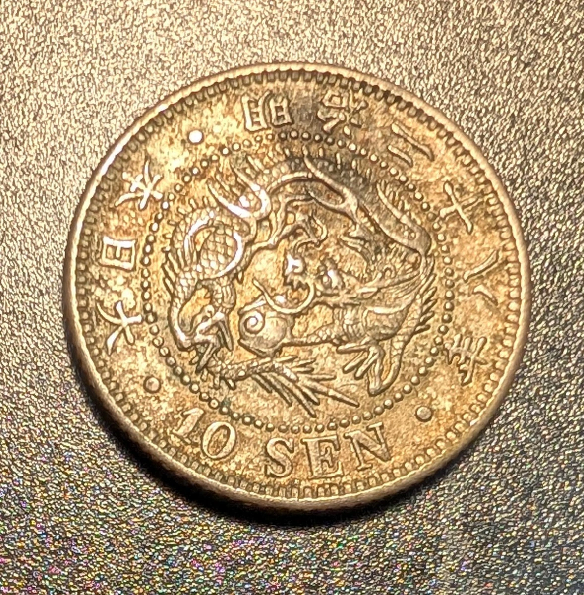 1895 Year Japanese Coins for sale | eBay