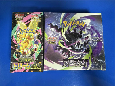 POKEMON JAPANESE MEGA DREAM EX [M2A] BOOSTER BOX - M5 MEGA ABYSS EYE BOOSTER BOX