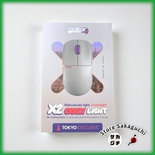Pulsar X2 Crazy Light Mini Wireless Gaming Mouse Tokyo Exclusive Japan Limited