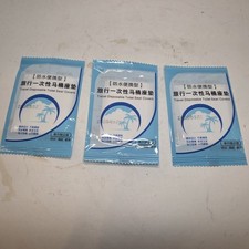 Disposable Flushable Toilet Seat Covers   Travel Public Restroom Liners -3 Count