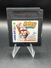 Power Pro Kun Pocket Game boy Color GBC Japan Import US Seller