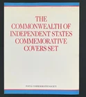 Russia 1991 Commonwealth of Independent States  FDC's x 2