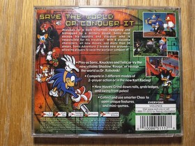 Sonic Adventure 2 (Sega Dreamcast, 2001)