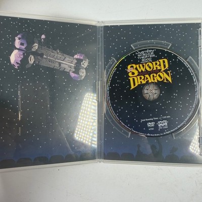 MST3K Presents The Sword and the Dragon DVD 2004 NTSC Cult Classic