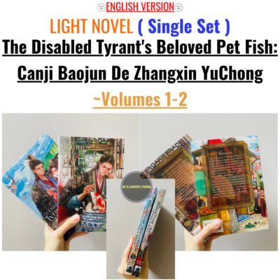 The Disabled Tyrant's Beloved Pet Fish Eng Vol.1-2 Loose Single