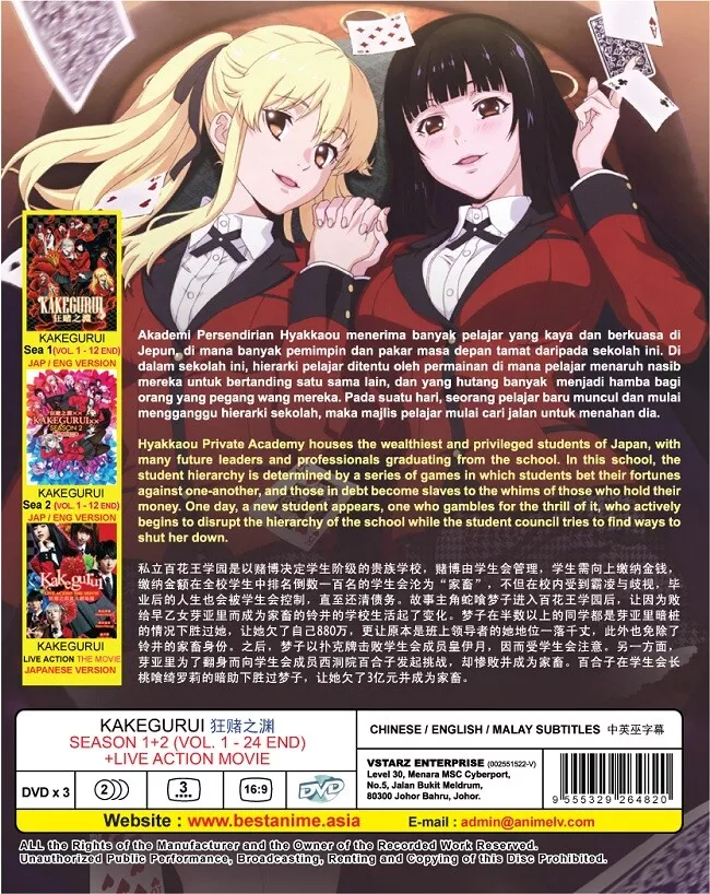 Anime Review: Kakegurui Staffel 1 - House of Animanga