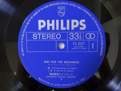 【kumiっち】 Masabumi Kikuchi Quintet End For The Beginning Philips FX