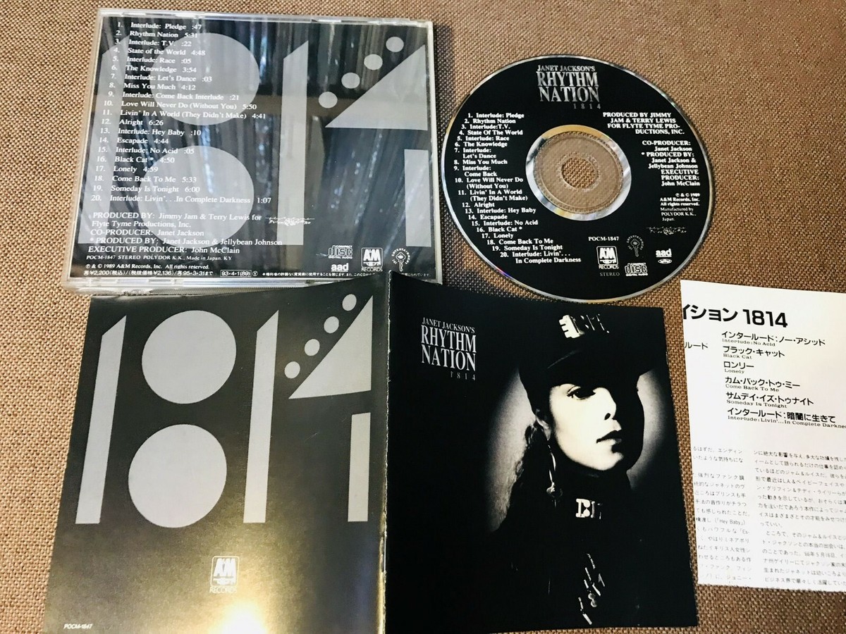 JANET JACKSON'S / RHYTHM NATION　LPレコード Janet Jackson - Rhythm Nation 1814 - 1989 A&M Records, VG/VG+