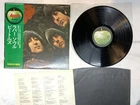The Beatles Rubber Soul Japan LP OBI [87865ER]