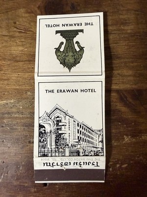 G1530 The Erawan Hotel Bangkok Thailand Vintage Matchbook Cover
