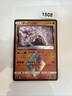 Pokemon Diancie Holo PR 051/094 SM6 Forbidden Light Japanese Card